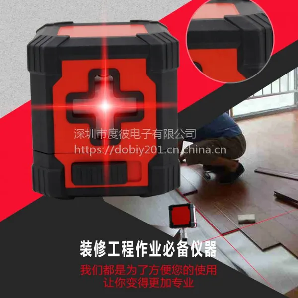 TYRRY2线红光投线仪十字红绿光标线仪 十字线