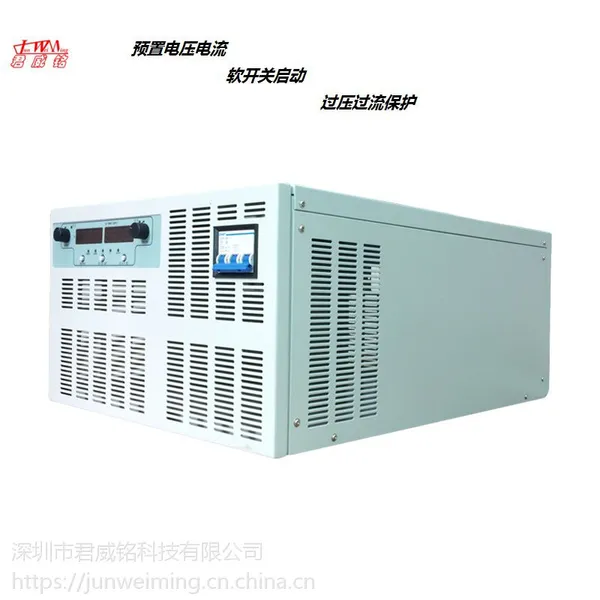君威铭12V50A 可调直流电源 全国销量遥遥领先 性能稳定 兼容性强