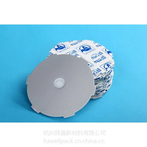 铝箔垫片透气不透水 咖啡透气垫片