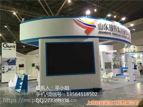 上海睦晨(在线咨询)、展会设计、上海展会设计