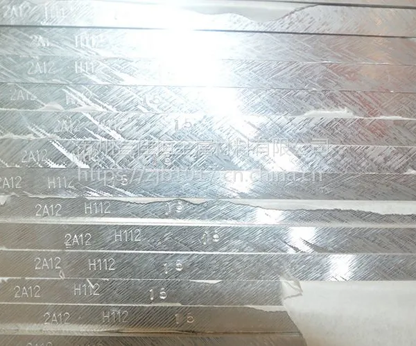 直销国标2A12铝板 2A12H112硬铝合金板切割订做