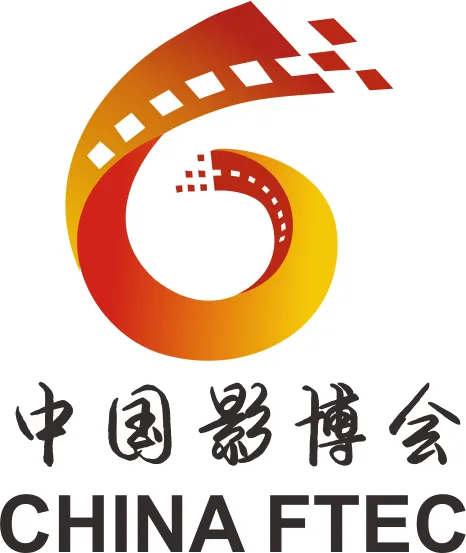 2017中国（长沙）影视娱乐文化产业博览会