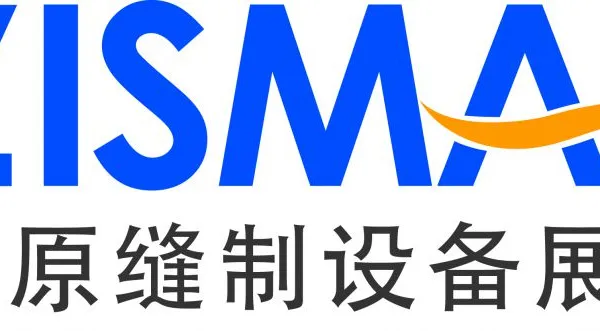 2017中原（郑州）国际缝制设备展览会
