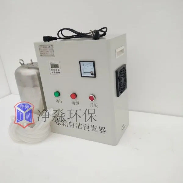 厂家直销养殖业业水箱自洁发生器
