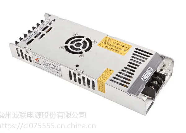 诚联电源CL-A5-300-5,5V60A 300W超薄显示屏电源