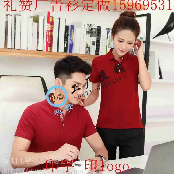 �����ֻ�����T�����Ļ��������������ӡ��ӡlogo����ɫ