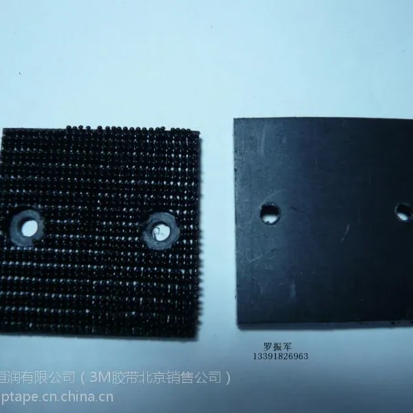 供应3M3767#工业搭扣地铁高铁连接扣件(38MMX38MM/25MMX50MM)