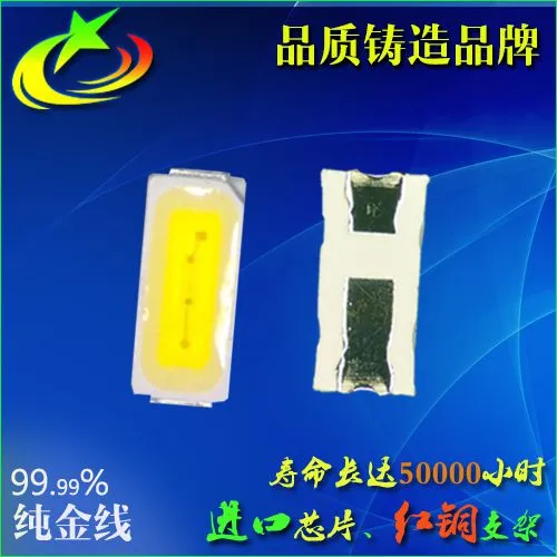 厂家直销3014琥珀色灯珠 led调粉琥珀色贴片 3014led贴片灯珠