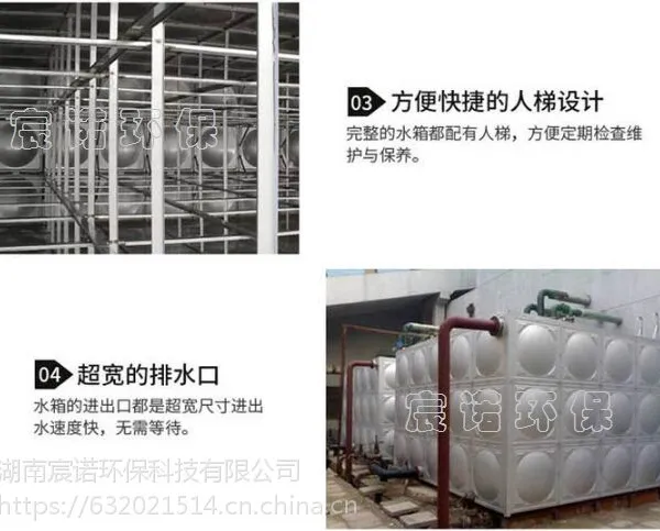 衡阳小区圆形生活水箱,责任造就未来