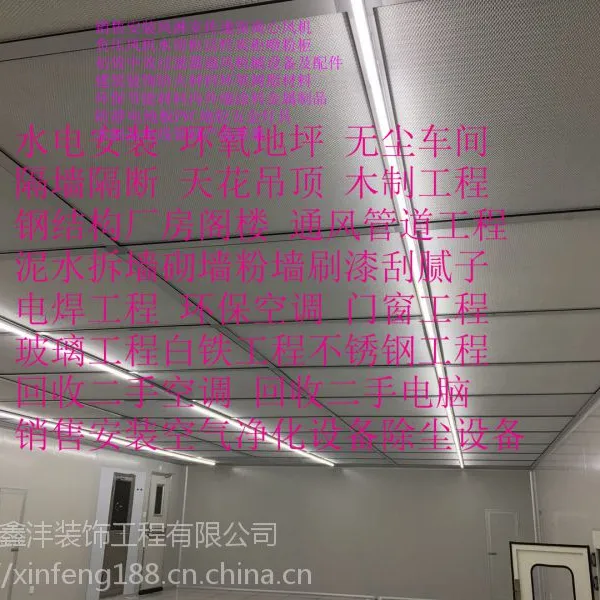 塘厦厂房装修 ,塘厦写字楼装修 ,塘厦办公室装修 ,塘厦店铺装修,按客户要求提供规格30型号60材料