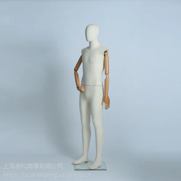 供应上海叁和品牌 热卖包布木手臂男模特 时尚全身人体陈列模特