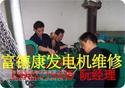 供应南山沃尔奔达发电机维修保养 VOLVO发电机三滤