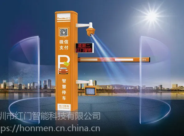 停车场一体机车牌识别,含广告位,道闸杆和摄像头一体