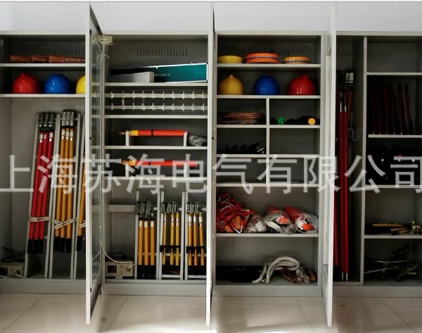 DLG电力安全工具柜