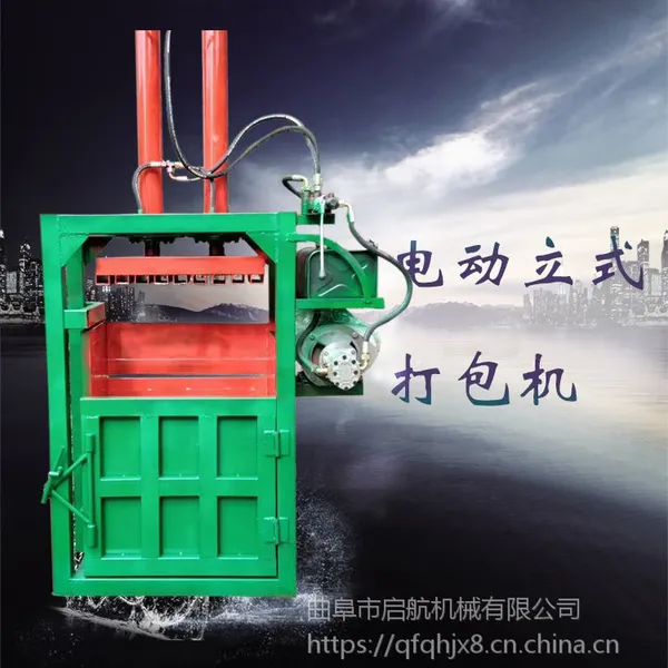 �Ͼ�ʳƷ��װ�д���� ������ʽҺѹ��ֽ����� ��ţ������ѹ�������Ǯһ̨