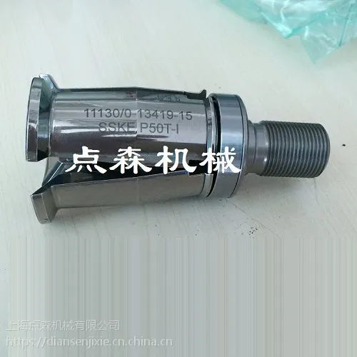 供应主轴拉刀爪SSKE P50T-I
