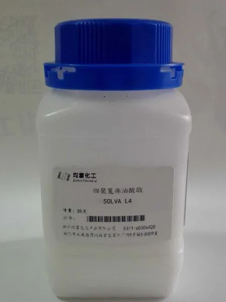 �˾۱������������� ���׹�Ӧ�ľ۱���������C4L����Һ��֬