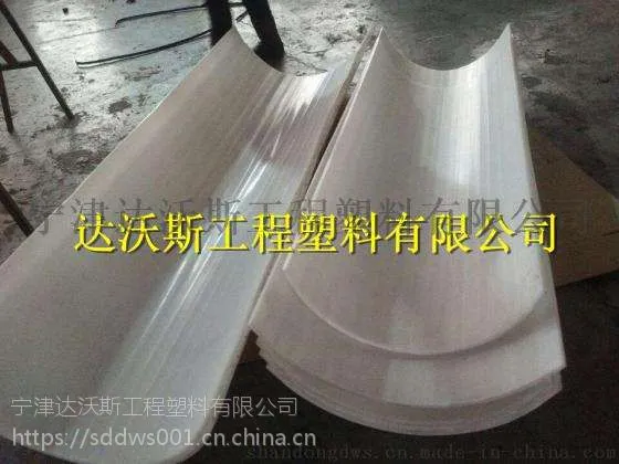 达沃斯4150螺旋输送机用UPE塑料不粘料衬板厂家定制生产
