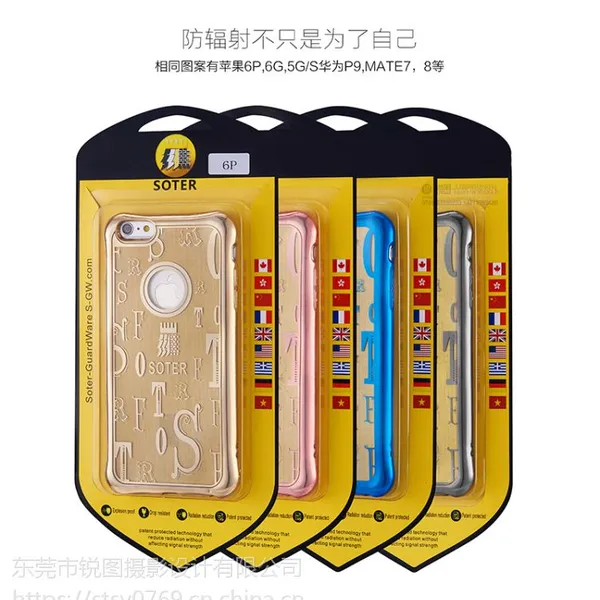 亚马逊产品拍摄 东莞静物摄影小产品纯底拍照产品描述制作