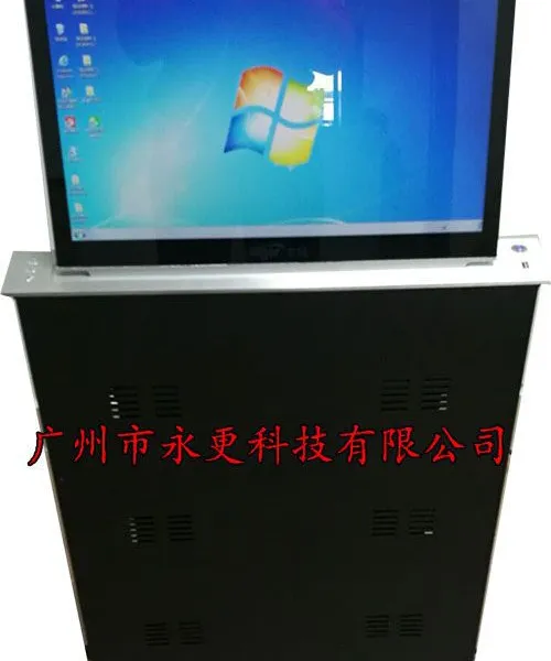 永更BS173超薄高清升降器 无纸化会议终端 会议室设备工程配套