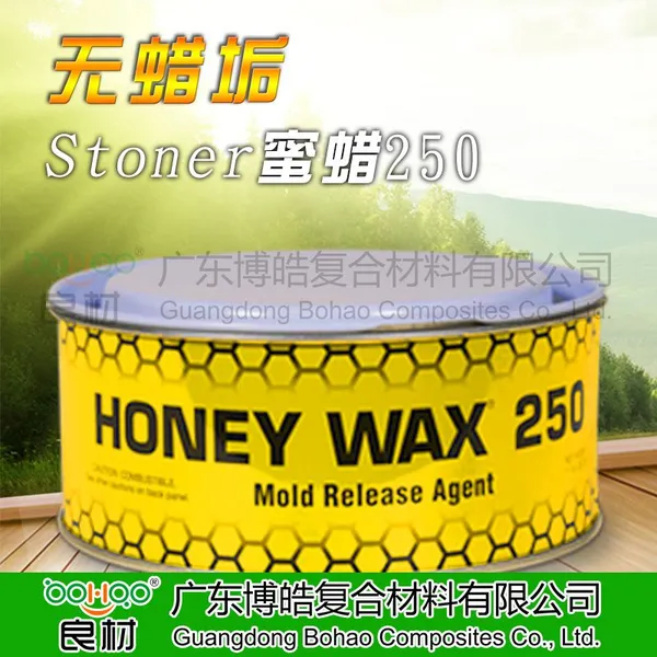【进口货源】美国Stoner蜜蜡250 高品质玻璃钢脱模蜡无蜡垢脱模剂模具离型剂隔离剂