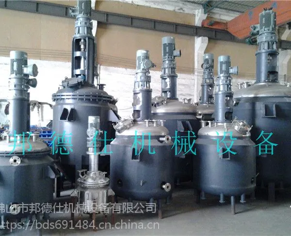 ��Ӧ�����ϳ���֬�����豸 ���ʲ���ַ�Ӧ�� Ʒ�ư����