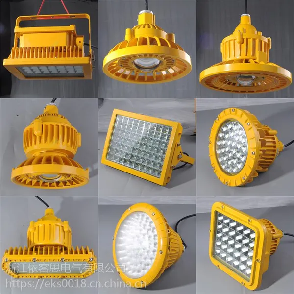 BFC8160金属抛光车间led防爆照明灯80W100W120W150W
