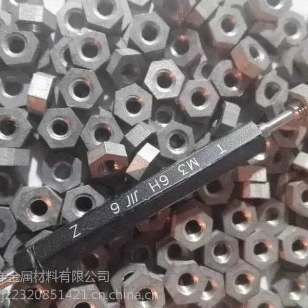 供应大洋金属耐高温纯钨螺母 W1