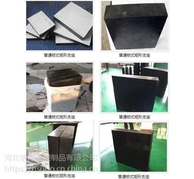 中埋式钢边橡胶止水带报价
