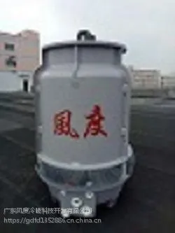 温州逆流式冷却塔绿豆沙冰机配套逆流式机械通风风度20T玻璃钢凉水塔