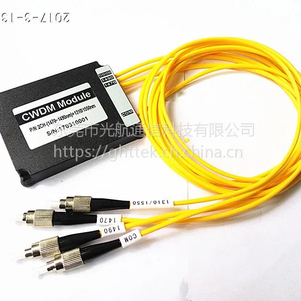 保偏密集波分复用器 保偏CWDM复用器 保偏光纤器件制造商