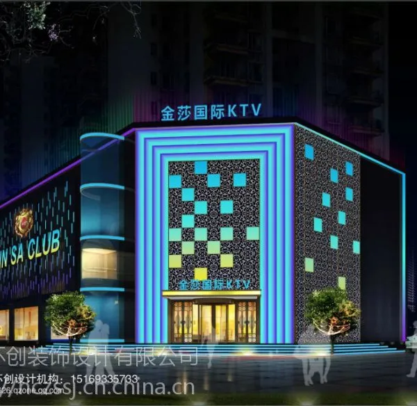 �Ͳ�KTV���������װ�޵�