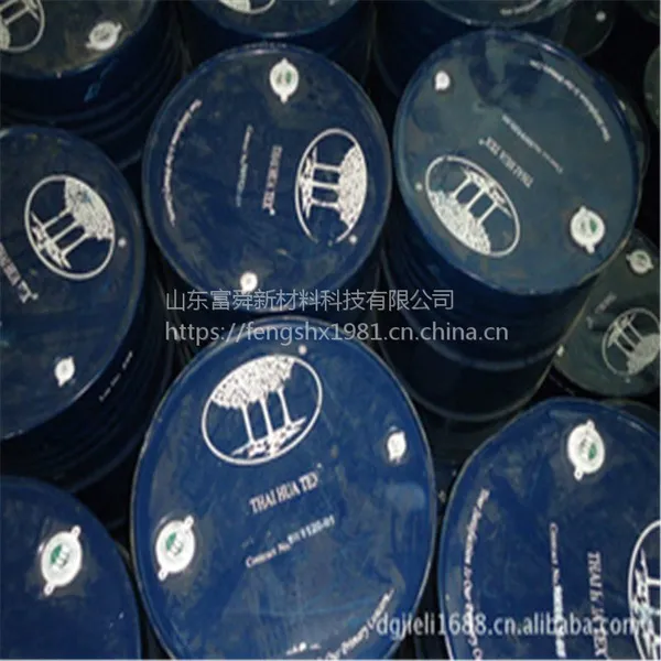 厂家直销 工业级高品质钼酸 质量保证 钼酸