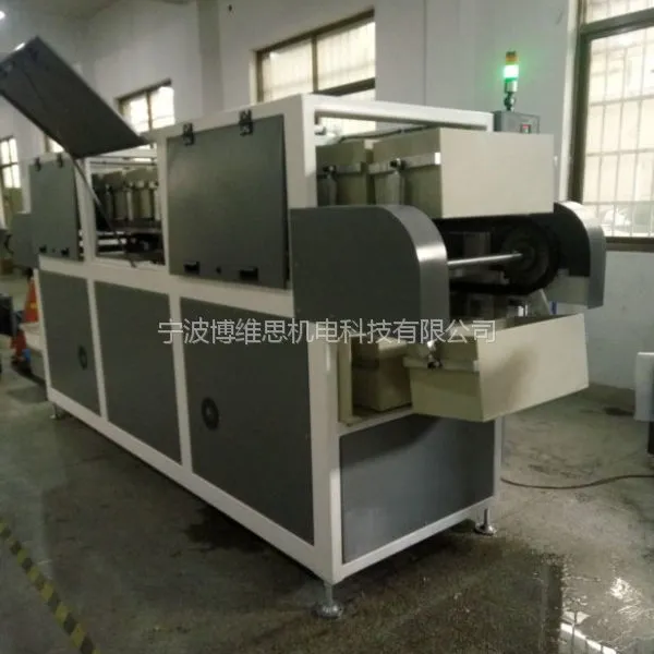 大型磁力研磨机BS-230V磁力抛光流水线
