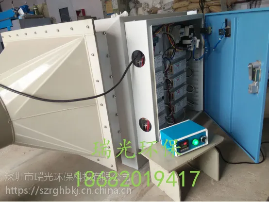 低温等离子光氧净化器 处理注塑机废气 瑞光除臭除烟废气处理设备