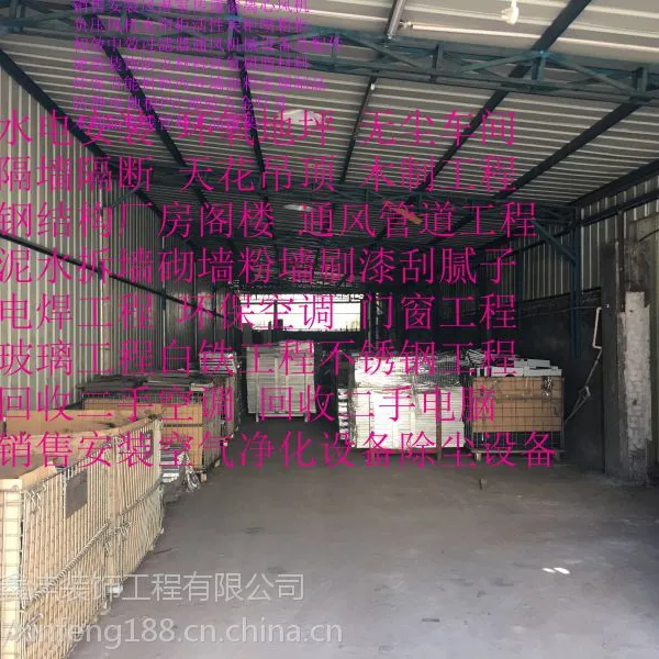 东莞厂房装修,东莞写字楼装修,东莞办公室装修,东莞商铺装修,东莞旧房翻新,东莞