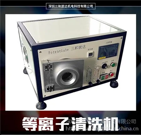 三和波达等离子表面清洗机-硅片粘合前预处理器