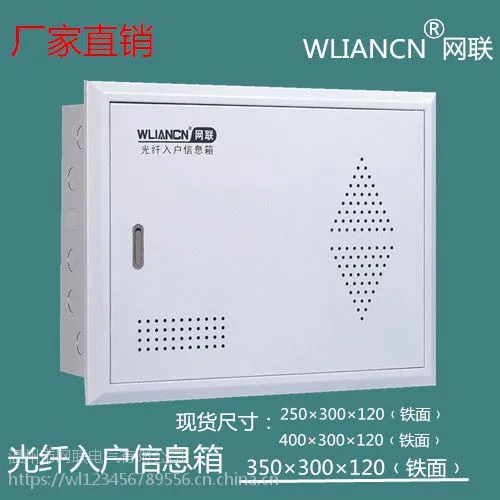 ���������뻧��Ϣ��300*400*120�����������ý�弯������Ϣ��