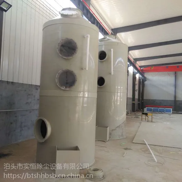新乡喷淋塔除尘设备 酸雾废气处理pp喷淋塔 生物除臭塔
