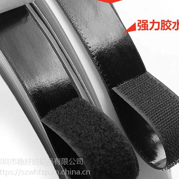 厂家批发 冲型魔术贴 2CM窗帘背胶魔术贴 强力圆形背胶魔鬼沾