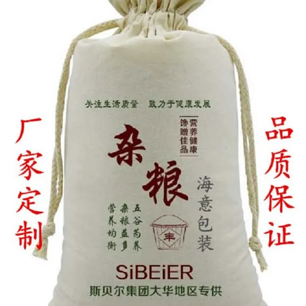 ���Ҷ����޲��� �޲����ڴ� ʳƷ�� �״� ��ӡlogo