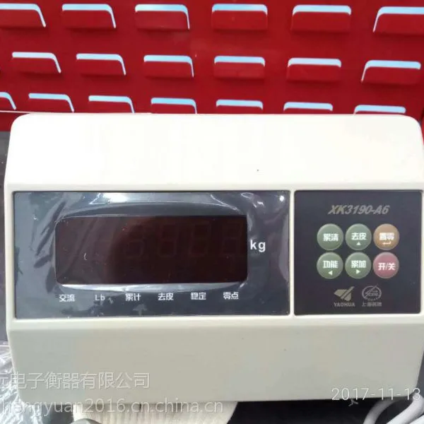 常州恒远电子衡器——显示、控制、连接PLC信号等功能齐全