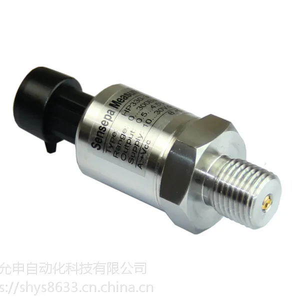 供应Sensepa工业级压力变送器HP330系列,量程、压力接口、电信号输出均可定制