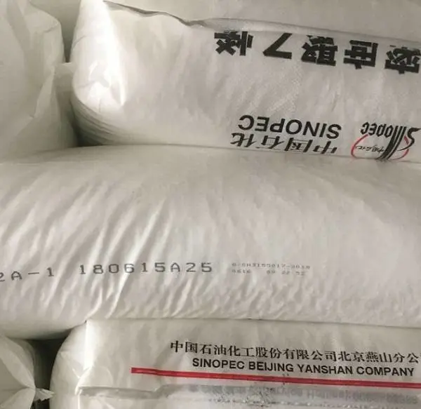通用塑料低密度聚乙烯LD607燕山石化M187