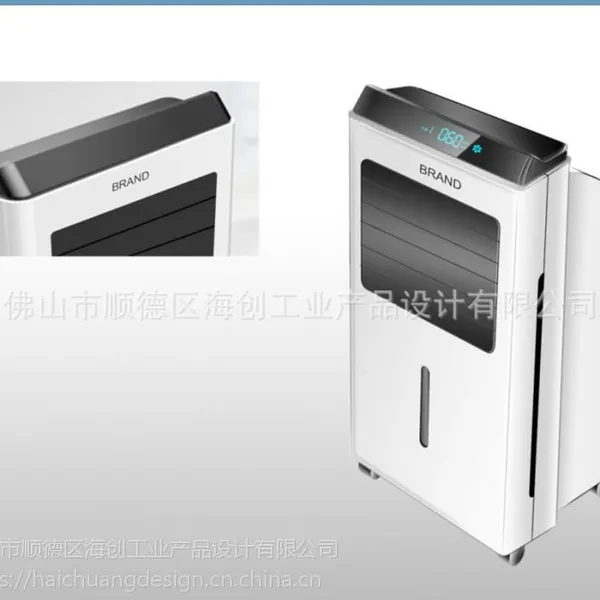 供应空调扇外观设计、结构设计、产品造型设计服务
