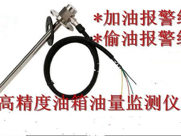 压路机,摊铺机,运输车,储运车,半挂车, 工程车GPS燃油耗油量监测监控安装