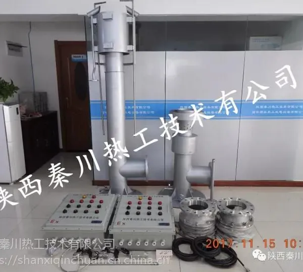 ��Ӧ ��¯�����ܷ�ɢ��������ϵͳ �ش��ȹ�