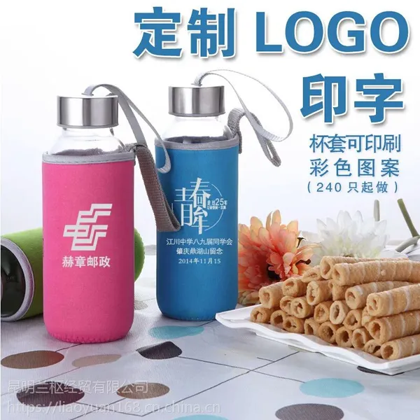 布套杯销售生产,广告玻璃杯定制|广告杯价格