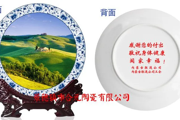 旅游纪念盘定做厂家 定做旅游陶瓷纪念品