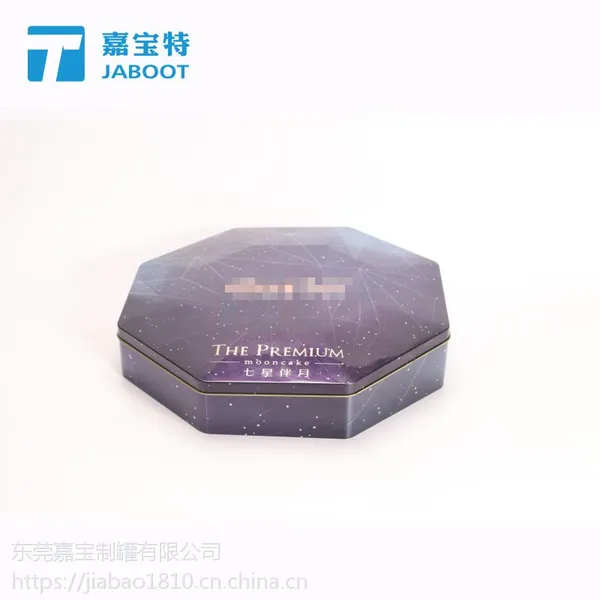 月饼包装盒食品通用马口铁包装盒七星伴月高档礼盒金属盒子